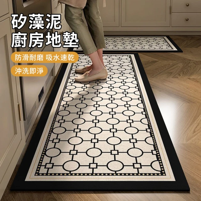 廚房地墊