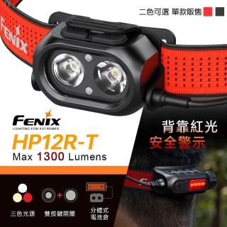 【Fenix】電筒王 HP12R-T 分體式越野跑頭燈(1300流明 200米 三色光源 雙按鍵開關 TYPE-C)