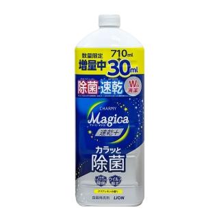 【LION 獅王】Charmy Magica 速乾+系列 抗菌洗碗精 清澈檸檬香 740ml