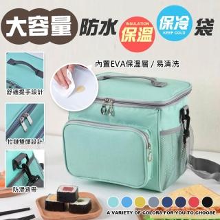 【ROYAL LIFE 皇室生活】大容量防水保溫保冷袋-防潑水10L 2入(保冷保溫袋/手提袋/防水保溫袋/便當袋/餐袋)