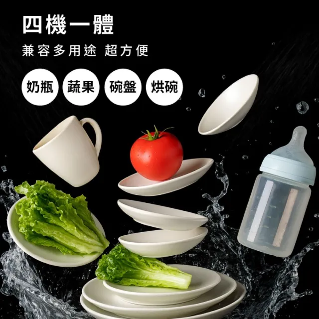 【清淨海】(福利品) 廚上型全自動UV洗碗機(櫥上型洗碗機/奶瓶洗/蔬果洗)