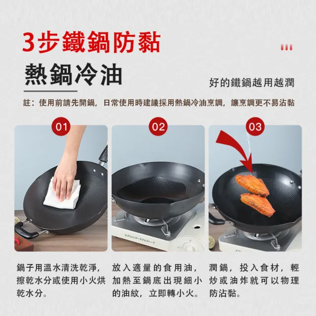 【ASD 愛仕達】輕量不鏽快炒鐵鍋34cm