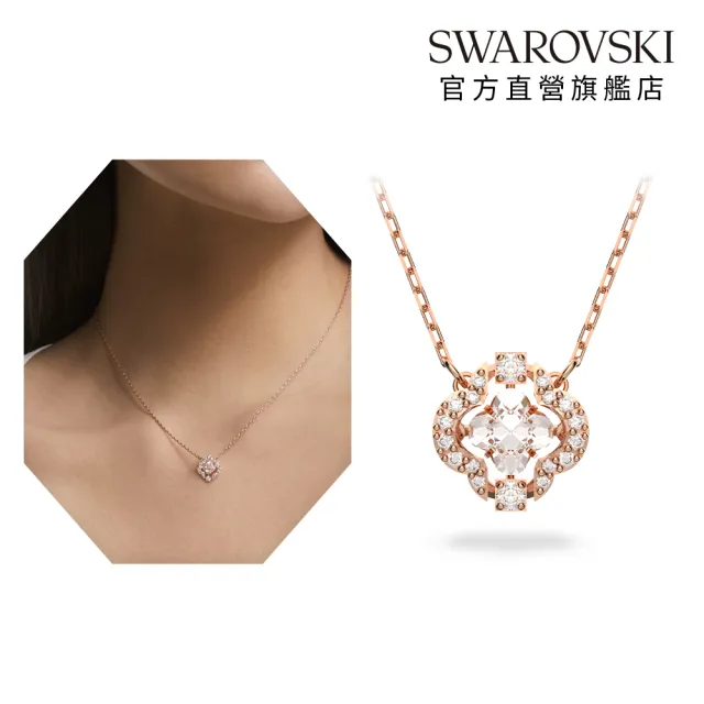 【SWAROVSKI 施華洛世奇】Una 項鏈 幸運草 白色鍍玫瑰金色/藍色鍍白金色(2色任選_情人節禮物)