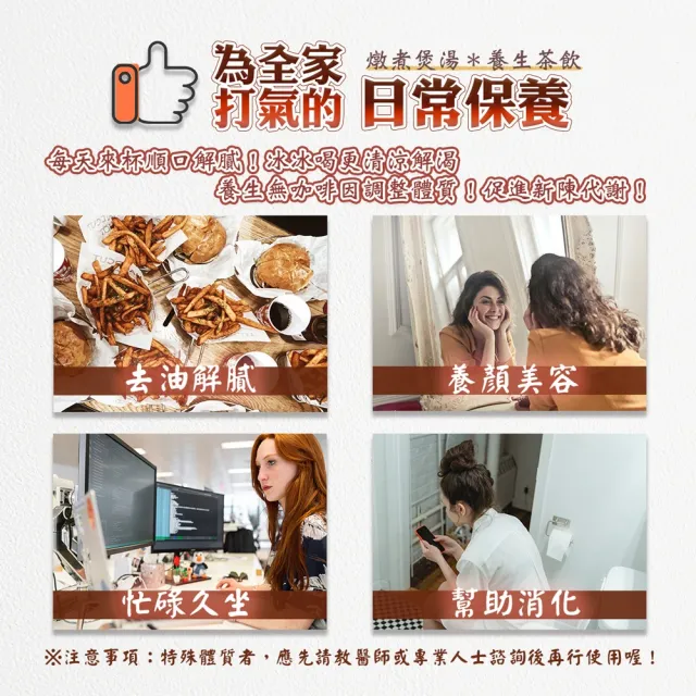 【蔘大王】藥膳煙燻烏梅（600gX2）(長效期版 生津止渴 飯後解膩 酸梅湯 無加糖 無色素)