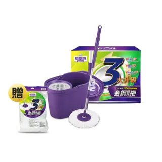 【驅塵氏】金鋼戰神拖把組(1拖+1桶+2布)