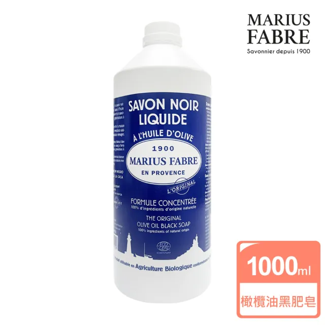 【MARIUS FABRE 法鉑】橄欖油黑肥皂(1000ml)