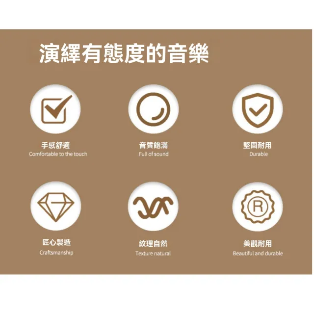 【諾必行】26吋全桃花心木烏克麗麗(音質飽滿 手感舒適 美觀耐用)