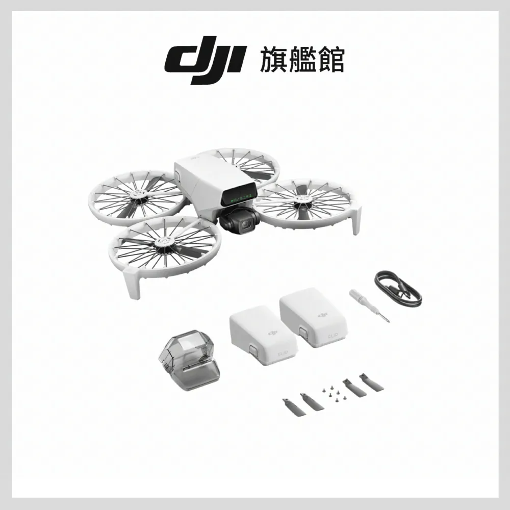 【DJI】FLIP雙電套裝+1年版Care不含遙控器  空拍機/無人機 ｜全能Vlog航拍機｜免註冊