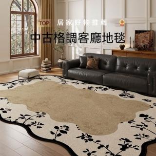 【匠俱】地毯 中古風格異形地毯 140*200CM(沙發茶几毯 床邊地毯 客廳防髒地毯)