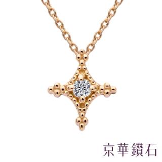 【Emperor Diamond 京華鑽石】鑽石項鍊 10K黃 天然鑽石 0.03克拉 輕珠寶 光點(十字架)