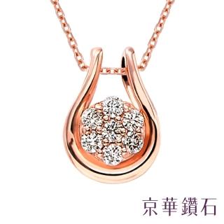 【Emperor Diamond 京華鑽石】鑽石項鍊 10K玫瑰金 天然鑽石 共0.10克拉 輕珠寶 守候(輕珠寶)
