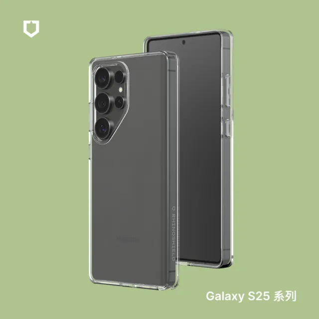 【RHINOSHIELD 犀牛盾】Samsung Galaxy S25/S25+/S25 Ultra Clear透明防摔手機殼(終身黃化保固)