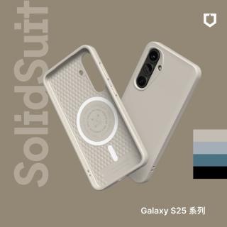 【RHINOSHIELD 犀牛盾】Samsung Galaxy S25/S25+/S25 Ultra SolidSuit MagSafe相容 磁吸手機保護殼(經典款)