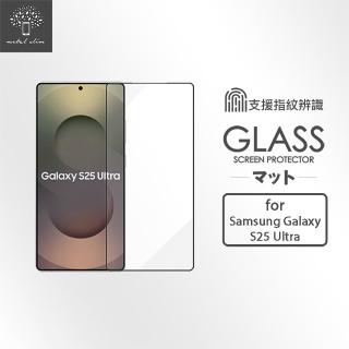 【Metal-Slim】Samsung Galaxy S25 Ultra 支援指紋辨識解鎖 全膠滿版9H鋼化玻璃貼