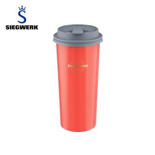 【SIEGWERK】德國琺瑯隨行杯480ml 珊瑚紅