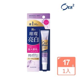 【Ora2 愛樂齒】極緻璀璨亮白護理牙膏17g(沁香薄荷)