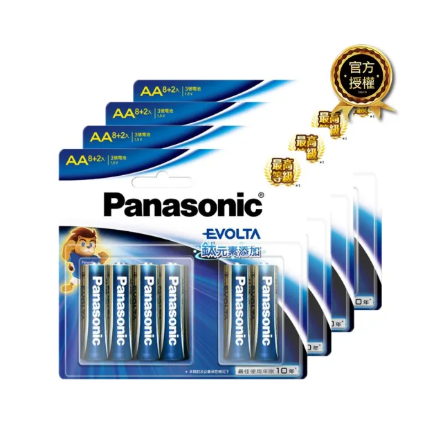 【Panasonic 國際牌】Evolta 鈦元素電池3號(40入/組)