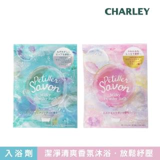 【CHARLEY】Petiller Savon入浴劑40g(共2款)