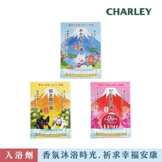 【CHARLEY】豆福澡堂入浴劑20g(共3款)