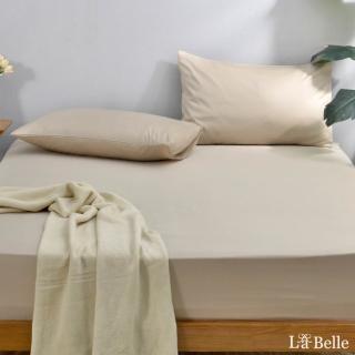 【Great Living 格蕾寢飾】La Belle 雙人 100%長絨細棉床包枕套組 極簡純色-奶茶(600織)