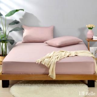 【Great Living 格蕾寢飾】La Belle 雙人 100%長絨細棉床包枕套組 極簡純色-粉色(600織)