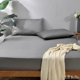 【Great Living 格蕾寢飾】La Belle 雙人100%長絨細棉床包枕套組 極簡純色-灰色(600織)