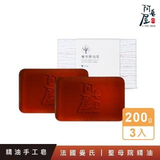 【阿皂屋】手工皂-檜木精油皂-3入組推薦(精油-建立屏障-維持健康-香皂-肥皂)
