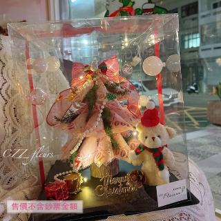 【喜滋滋花藝】最擄獲芳心鈔票聖誕樹 純製作費/真鈔另外轉帳(鈔票花/聖誕禮物/生日禮物/聖誕佈置)