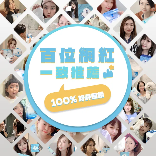 【ITO】增量版-捲筒式鮫紋洗臉巾彩盒3入組(1組3入 1入88抽 共264抽)