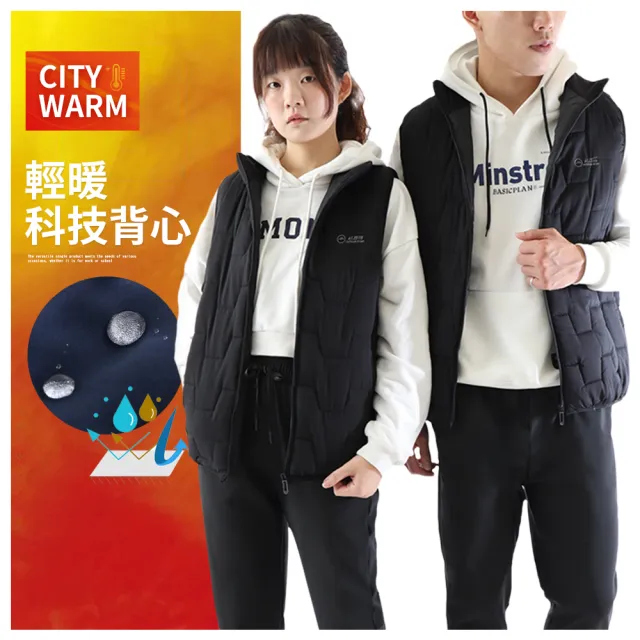 【JU SHOP】男女輕暖科技背心 防潑水 鋪棉背心 防風背心(背心外套 背心男 背心女 保暖背心)