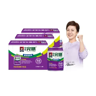 【桂格】完膳營養素糖尿病適用無糖100鉻250ml×24入x3箱共72入