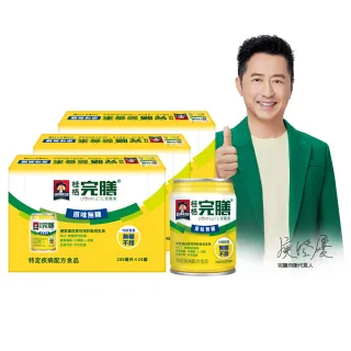 【桂格完膳】營養素原味無糖250ml×24入x3箱(共72入)