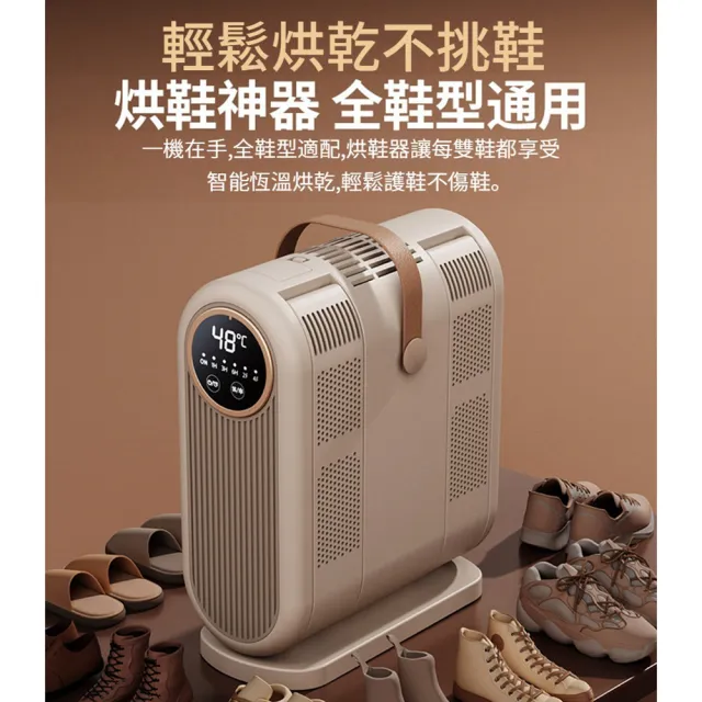 【ANTIAN】可折疊四支架伸縮除臭殺菌烘鞋器 智能定時速熱乾鞋器 鞋子烘乾器 紫外線暖鞋器 110V