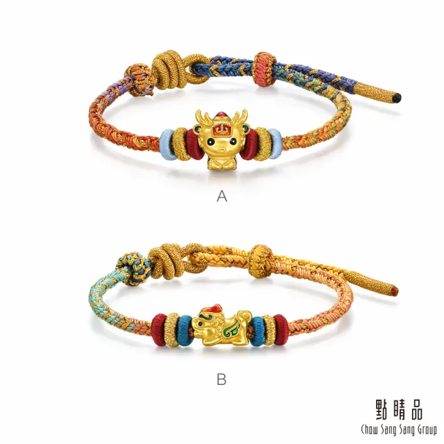 【點睛品】網路獨家款 繽紛小貔貅/福祿 黃金手繩(2款任選)