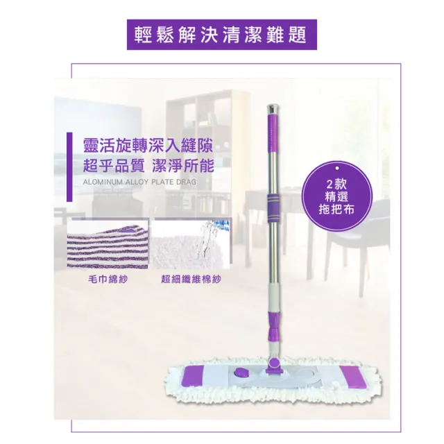 【VICTORY】乾濕兩用雙效扣式大平板拖把-1拖5替換布(超細纖維 棉紗 吸水 除塵 去汙 輕量 快速替換)