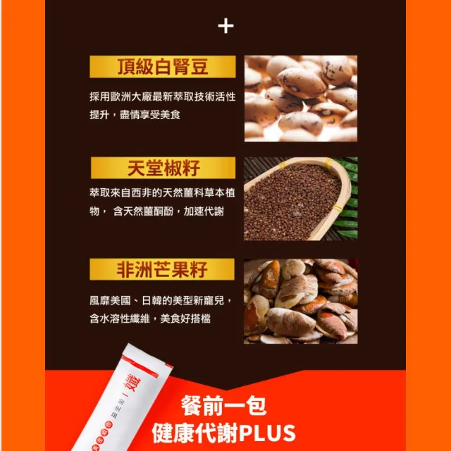 【享食尚】黃金益生菌-孅PLUS 1盒(30包.蘇宗怡代言.MT69.調整體質.加速代謝.排便順暢)