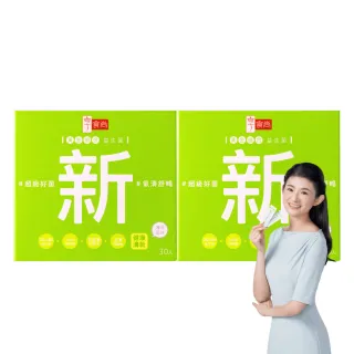 【享食尚】百里香超級益生菌-新2盒組(60包.耳鼻喉科張益豪醫師推薦.薄荷風味.潤喉清新.提升防護力)