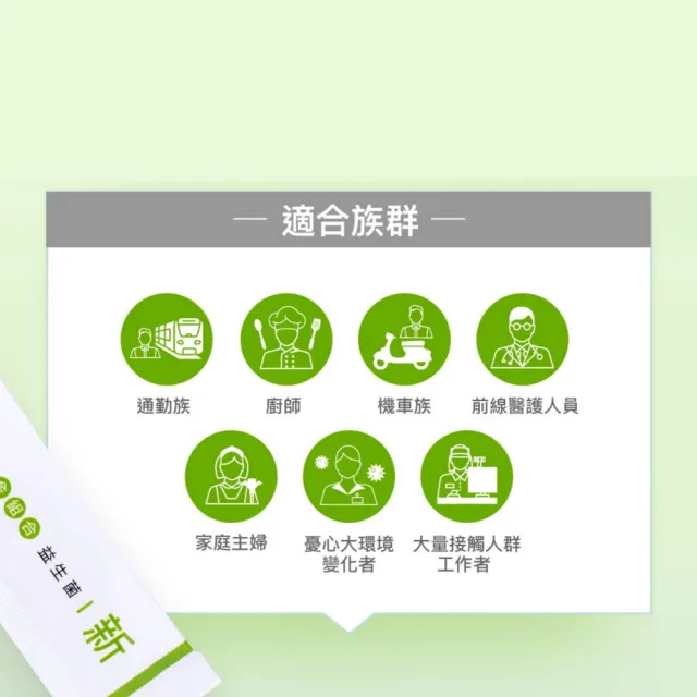 【享食尚】百里香超級益生菌-新2盒組(60包.耳鼻喉科張益豪醫師推薦.薄荷風味.潤喉清新.提升防護力)