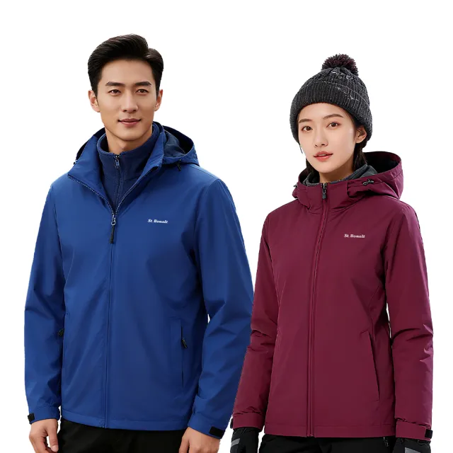 【St.Bonalt 聖伯納】三合一抓絨衝鋒衣｜男女款 FM0050 FW0051(防風、防水、保暖、透氣)