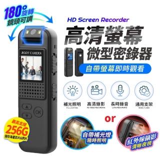 【u-ta】口袋型鏡頭可旋轉微型攝影機/攝錄器HD9S(一般版 1080P 白光全綵 紅外線夜視 可選)