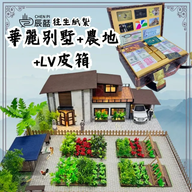 【2026】紙紮推薦ptt》10款高評價人氣品牌排行榜 | 好吃美食的八里人