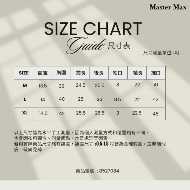 【Master Max】毛毛星星圖案大學T(8527084)