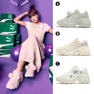 【PUMA】休閒鞋 運動鞋 Pulsar Wedge Wns Furry 女 A-40097701 B-39968001 C-39867501 精選三款
