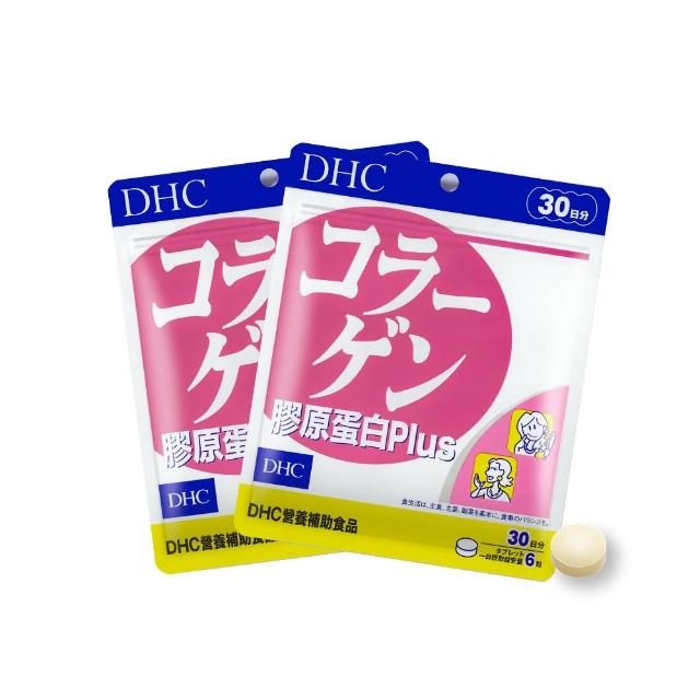 【DHC】膠原蛋白Plus30日份 2入組(180粒/包 海洋性膠原蛋白/無腥味/添加維他命B1/美顏緊緻澎潤)