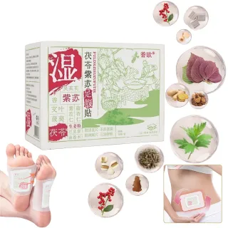 【YAOCHEN 瑤辰】伏苓紫蘇足腹貼-20貼/盒(足貼 排濕 清濕驅寒 足底貼)