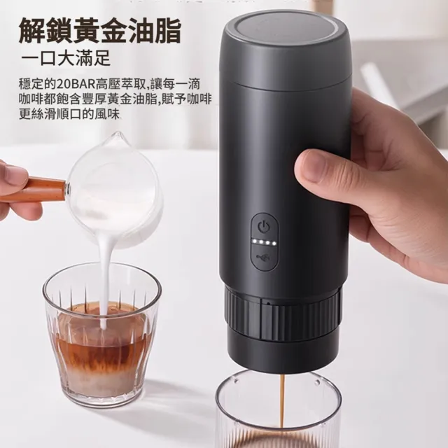 【ANTIAN】618大促  小型便攜義式膠囊咖啡機 迷你電動咖啡萃取器 充電式隨身咖啡機