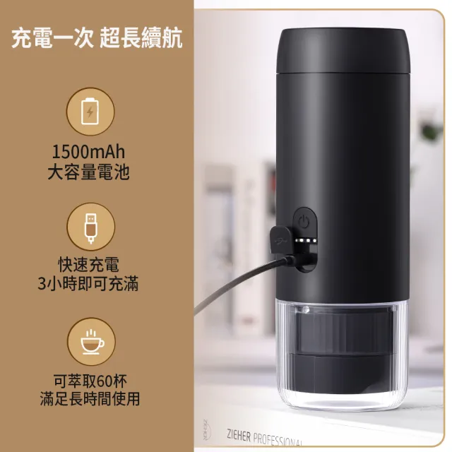 【ANTIAN】618大促  小型便攜義式膠囊咖啡機 迷你電動咖啡萃取器 充電式隨身咖啡機