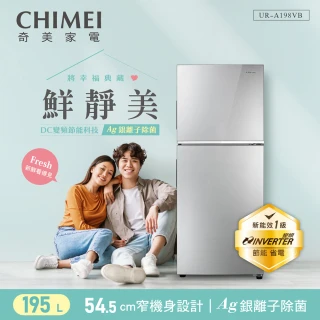 【CHIMEI 奇美】195公升一級能效雙門變頻電冰箱(UR-A198VB)