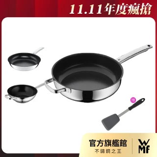 【WMF官方直營】Durado 陶瓷不沾鍋28cm系列(炒鍋/平底鍋/深煎鍋 三款任選)