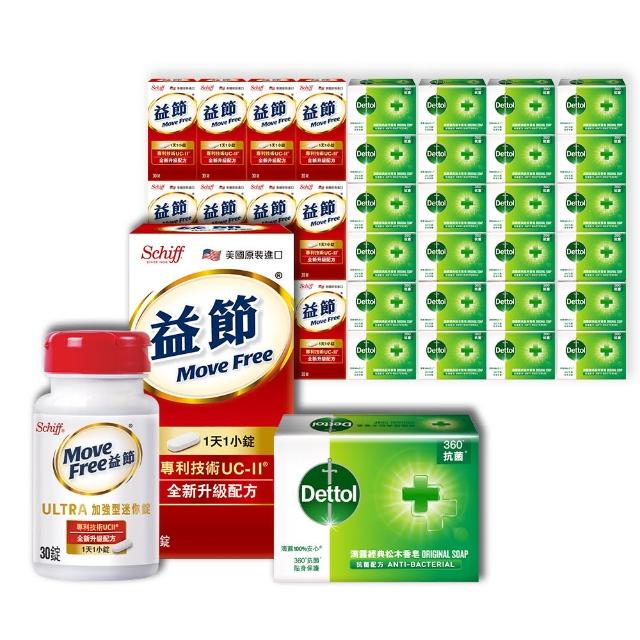 【Move Free 益節】關鍵成分UCII加強型迷你錠2瓶禮盒組2入(共120錠 uc2/二型膠原蛋白/保健/補品)